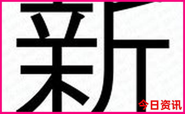 两天一夜适合带小孩去哪里玩