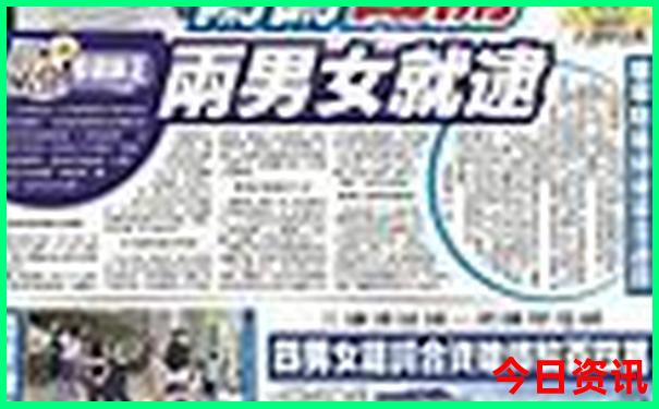 北单比分sp开奖